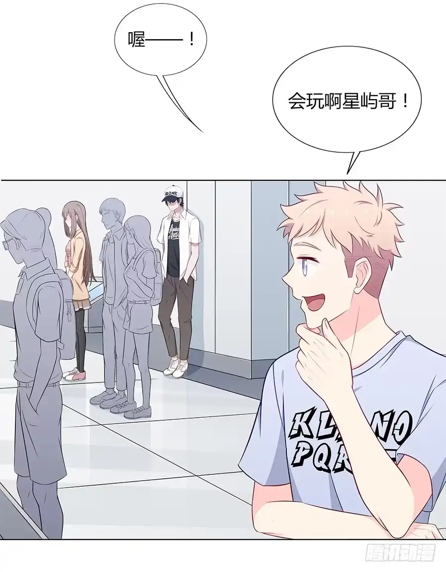 《恋爱云书》076意料外的重逢 第60页