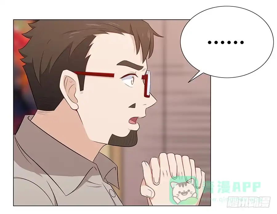 《恋爱云书》076意料外的重逢 第26页
