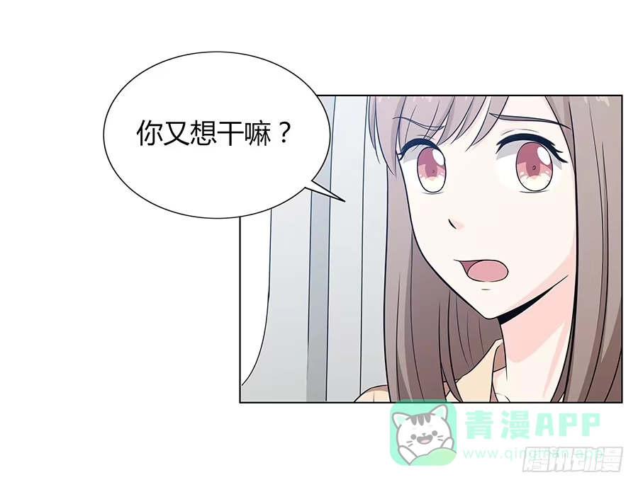 《恋爱云书》076意料外的重逢 第41页