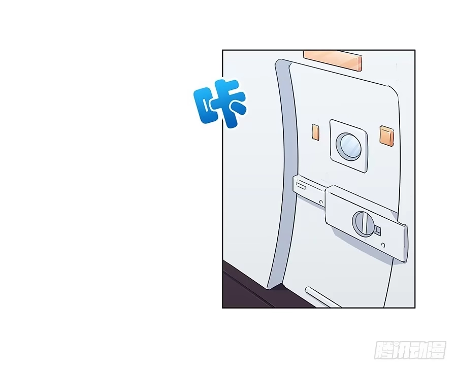 《恋爱云书》076意料外的重逢 第53页
