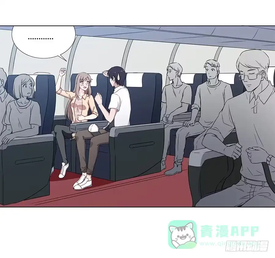 《恋爱云书》076意料外的重逢 第51页