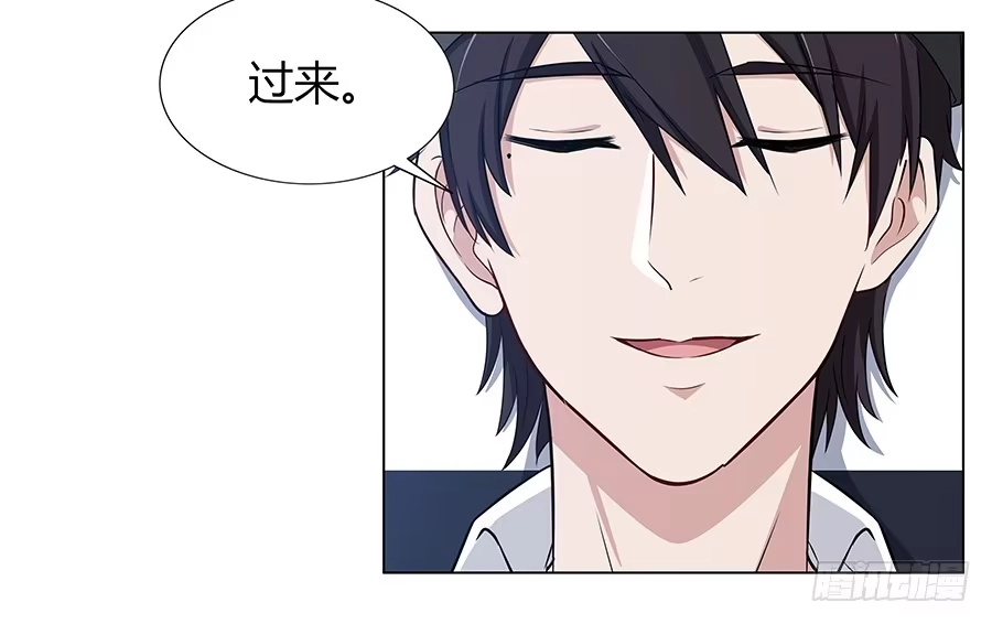 《恋爱云书》076意料外的重逢 第39页