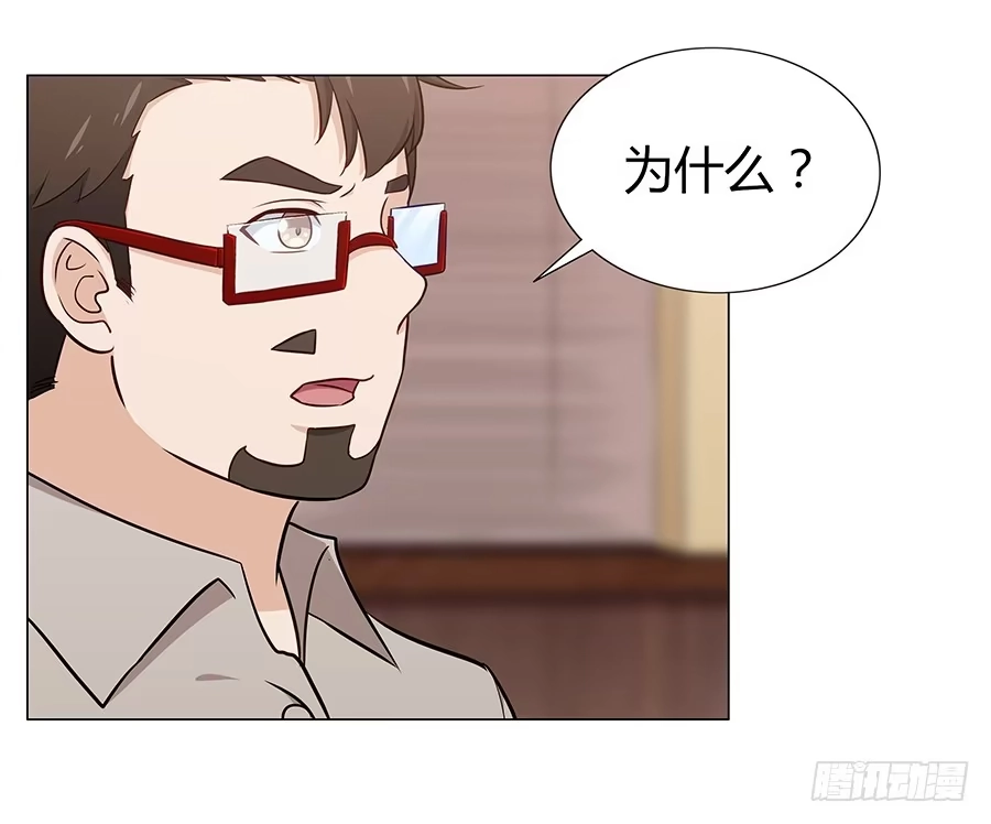 《恋爱云书》076意料外的重逢 第17页