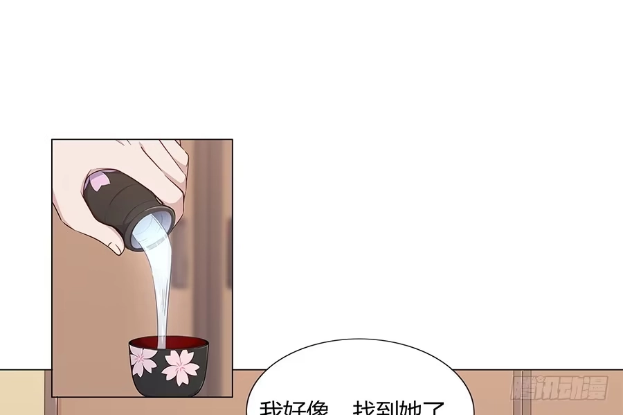 《恋爱云书》076意料外的重逢 第22页