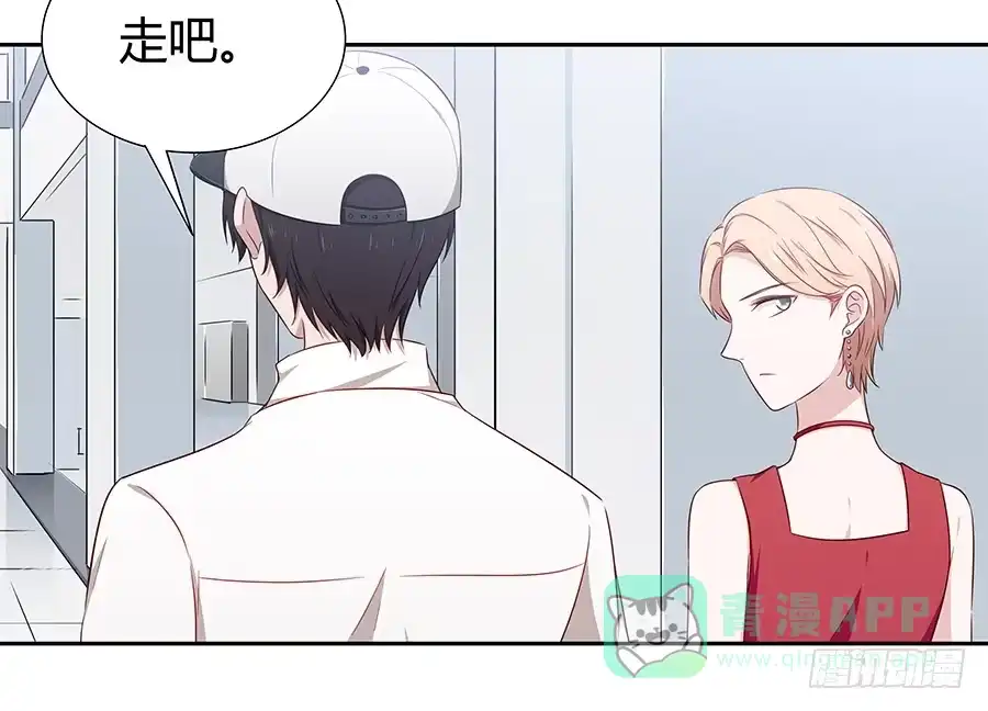 《恋爱云书》077裂隙 第51页