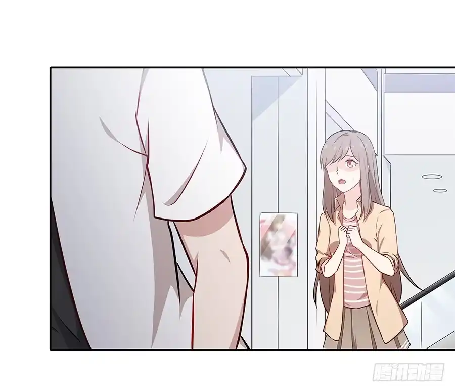 《恋爱云书》077裂隙 第38页