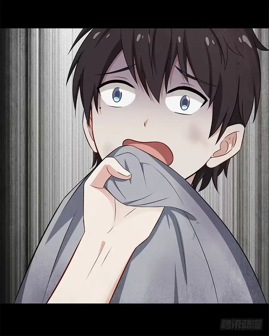 《恋爱云书》077裂隙 第29页