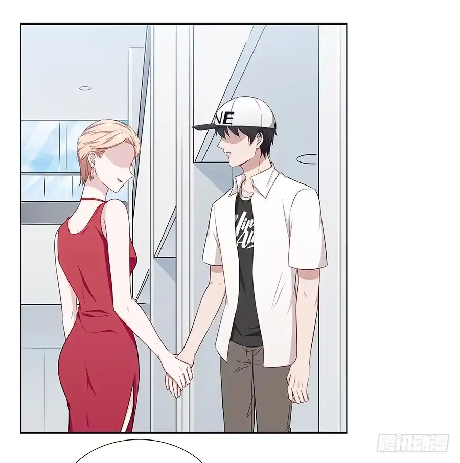 《恋爱云书》077裂隙 第15页
