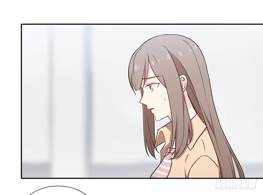 《恋爱云书》077裂隙 第45页