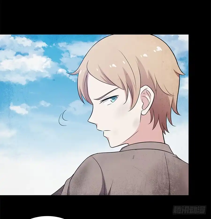 《恋爱云书》077裂隙 第25页