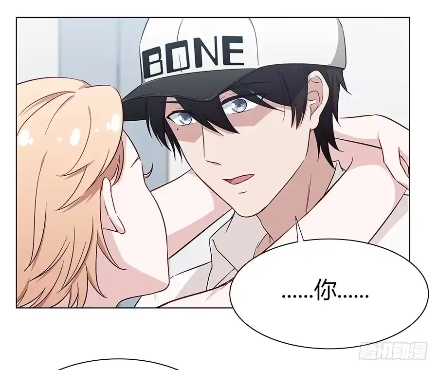 《恋爱云书》077裂隙 第8页