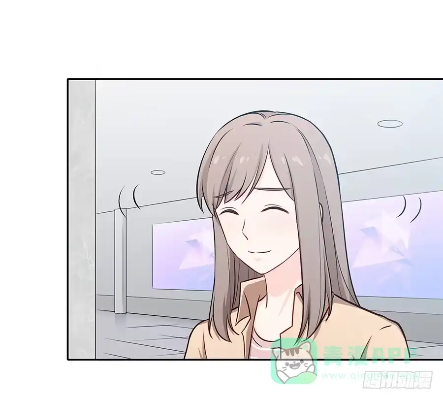 《恋爱云书》077裂隙 第56页