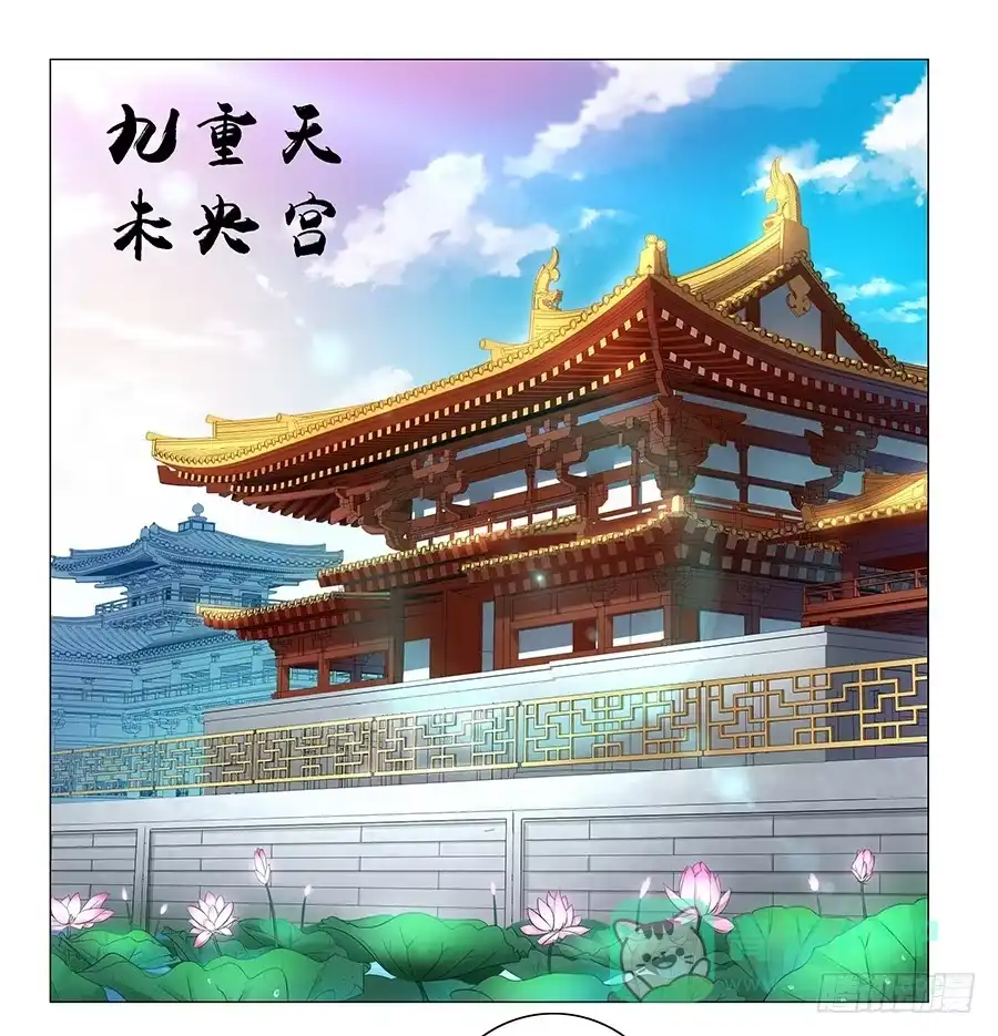 《恋爱云书》077裂隙 第66页