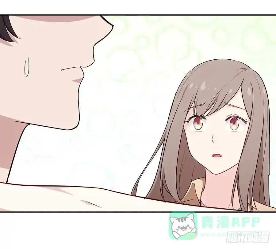 《恋爱云书》077裂隙 第11页