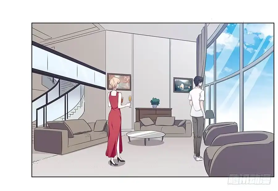 《恋爱云书》078流光 第14页