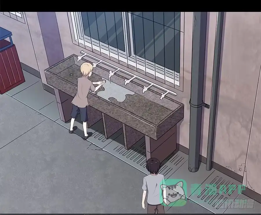 《恋爱云书》078流光 第56页