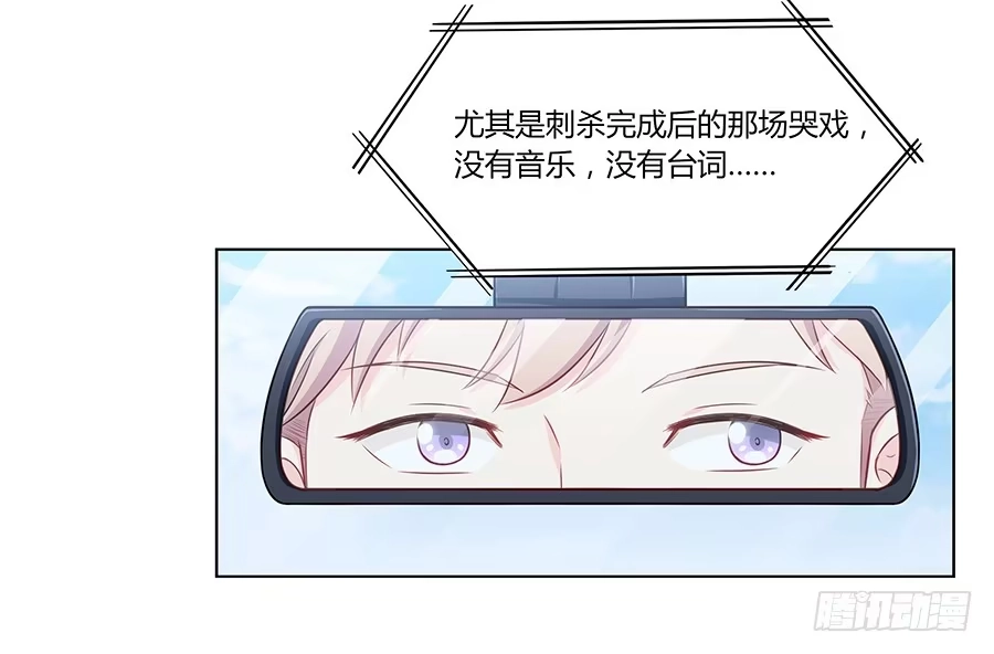 《恋爱云书》078流光 第4页