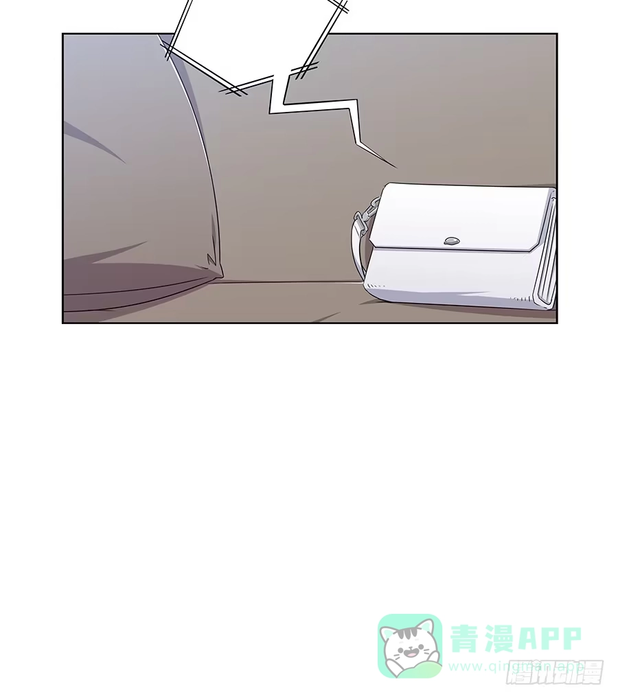 《恋爱云书》078流光 第46页