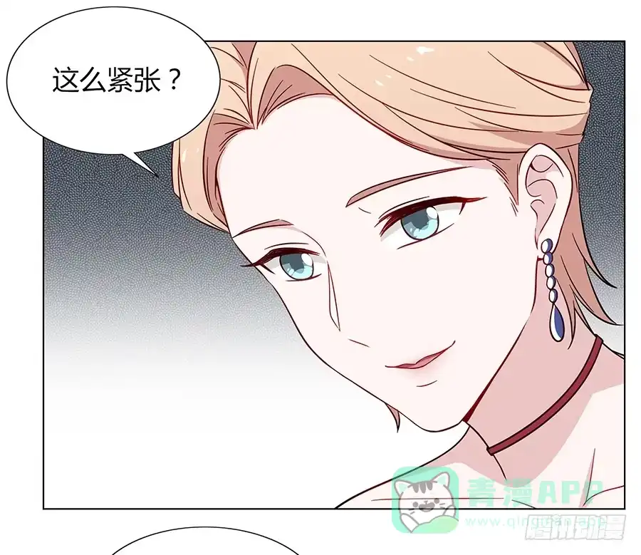 《恋爱云书》078流光 第31页