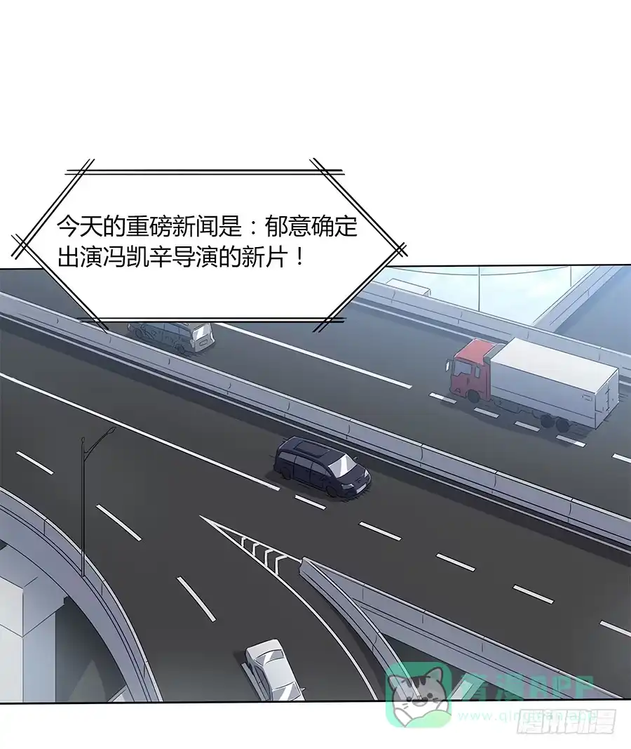 《恋爱云书》078流光 第1页