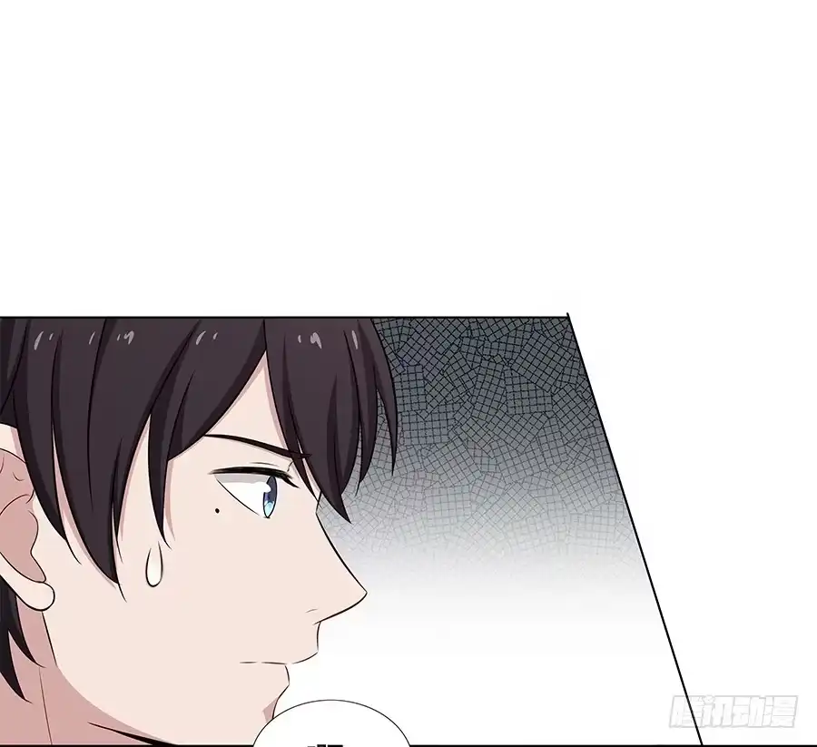 《恋爱云书》078流光 第25页