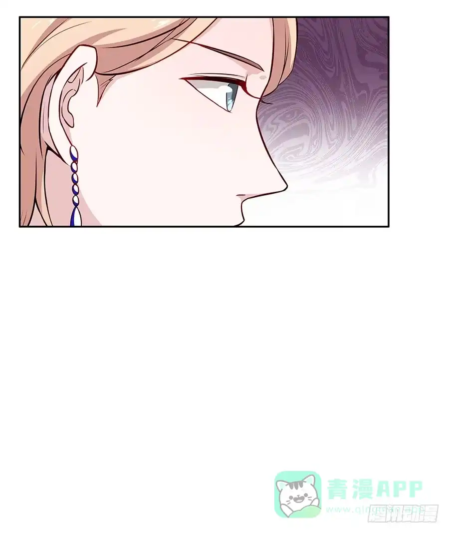 《恋爱云书》079倒计时 第26页