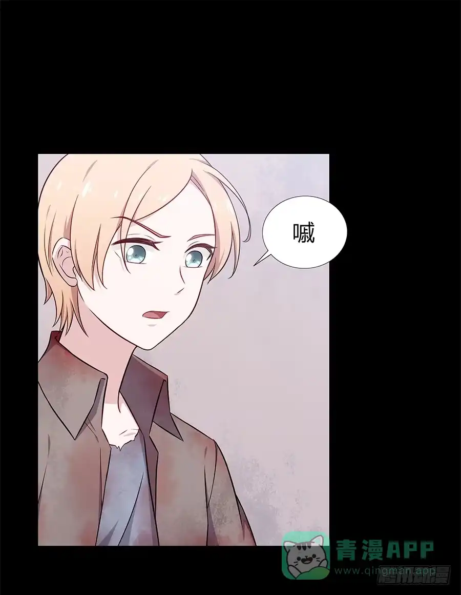 《恋爱云书》079倒计时 第6页