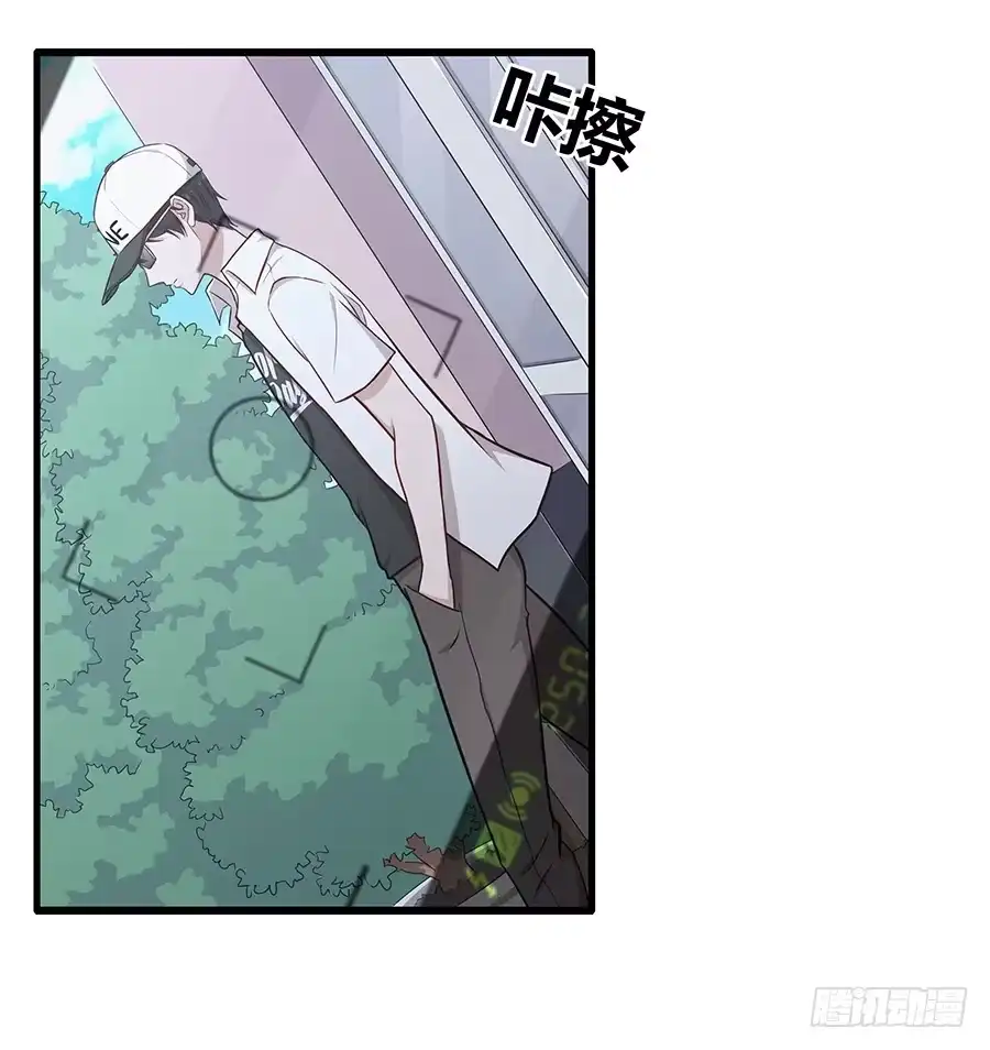 《恋爱云书》079倒计时 第49页