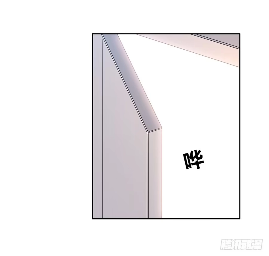 《恋爱云书》079倒计时 第22页