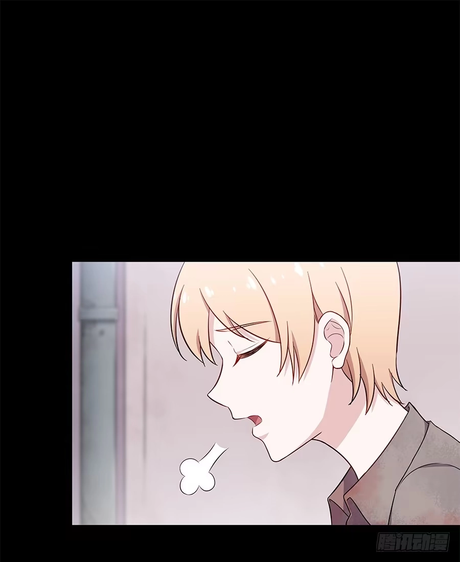 《恋爱云书》079倒计时 第10页