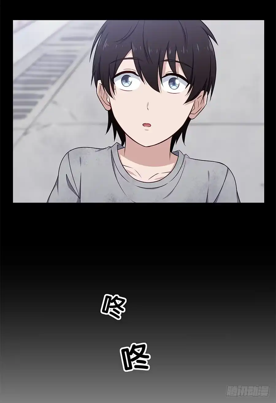 《恋爱云书》079倒计时 第15页