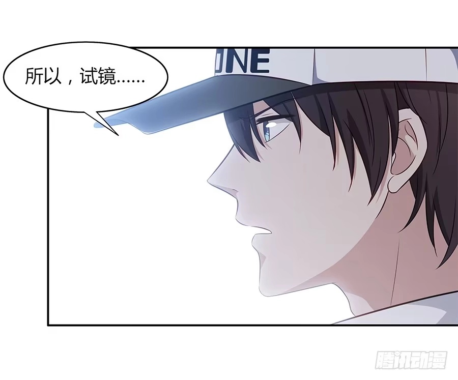 《恋爱云书》079倒计时 第34页