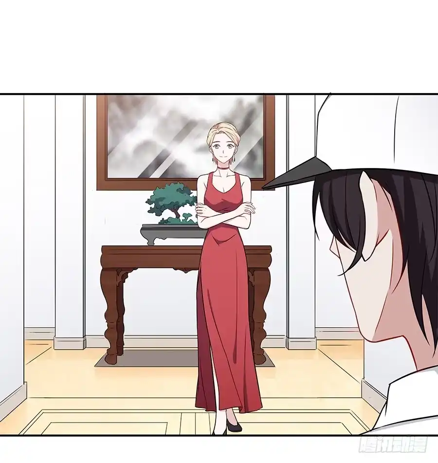 《恋爱云书》079倒计时 第30页