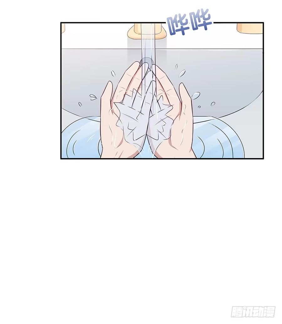《恋爱云书》079倒计时 第17页