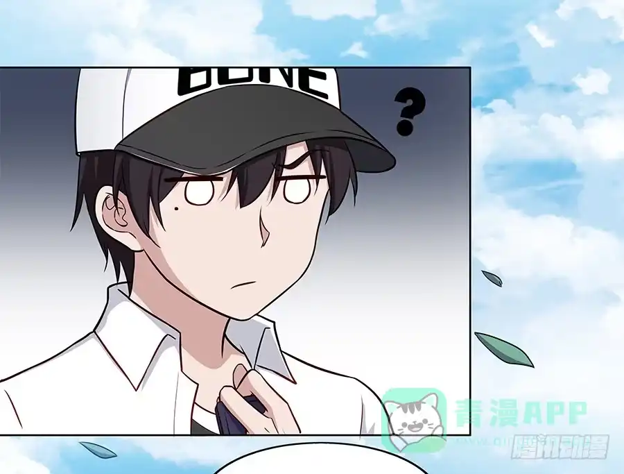 《恋爱云书》080暗流涌动 第6页