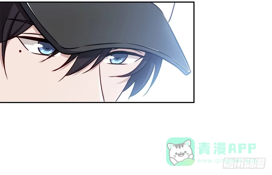 《恋爱云书》080暗流涌动 第11页