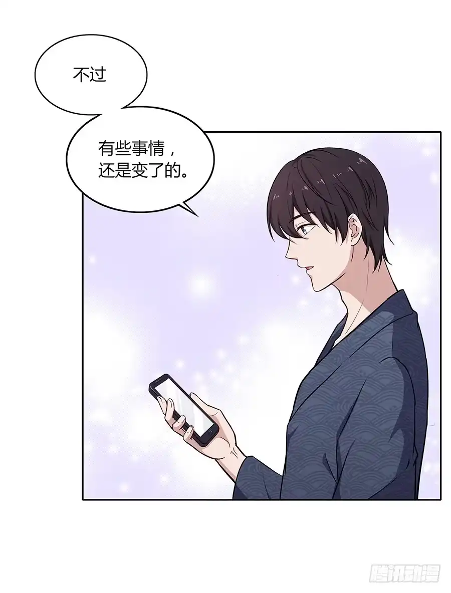 《恋爱云书》081导火索 第35页