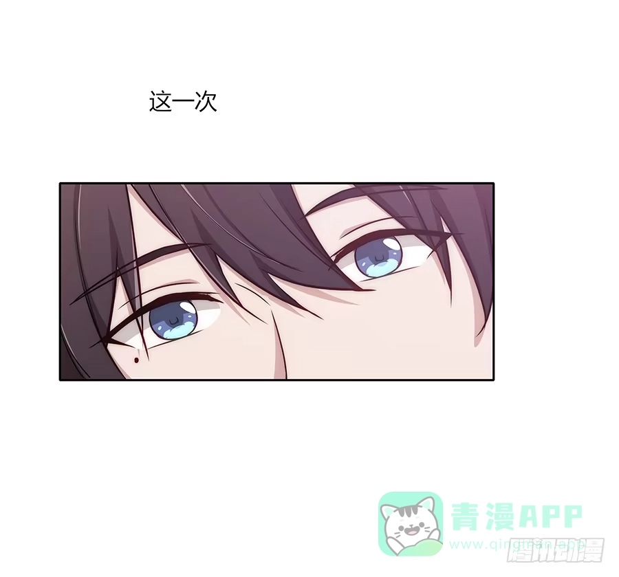 《恋爱云书》081导火索 第36页