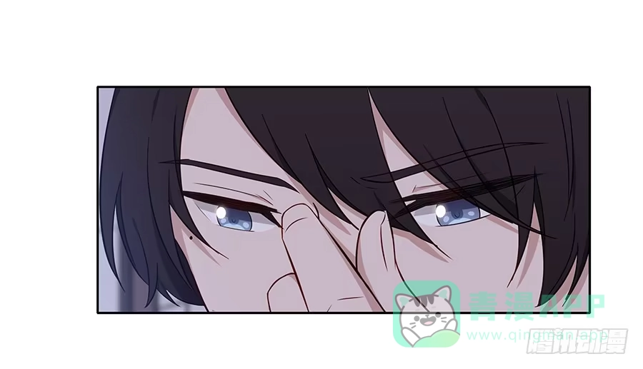 《恋爱云书》081导火索 第21页
