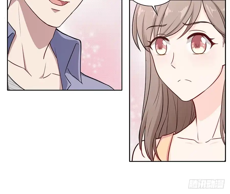 《恋爱云书》081导火索 第40页