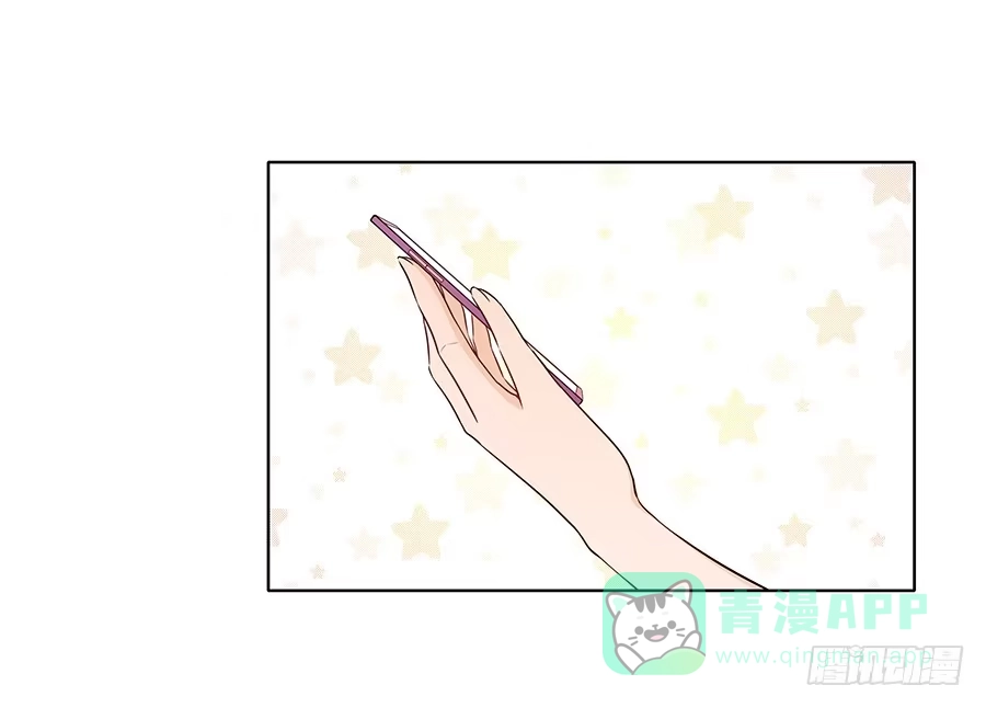 《恋爱云书》081导火索 第61页