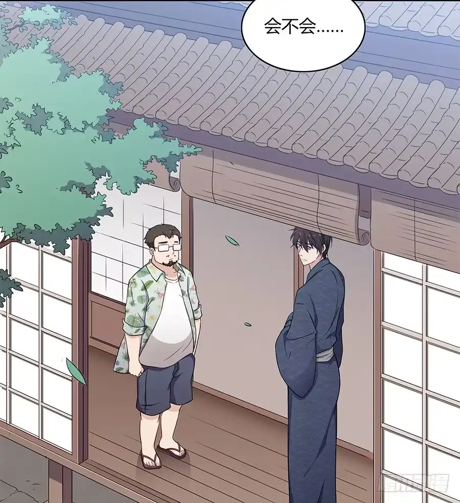 《恋爱云书》081导火索 第29页