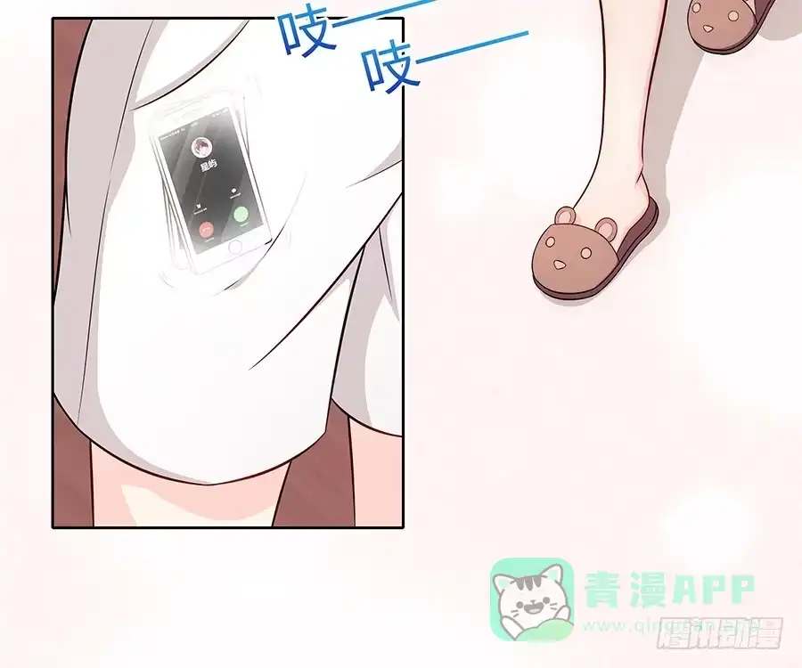 《恋爱云书》082傲娇的道歉方式 第41页