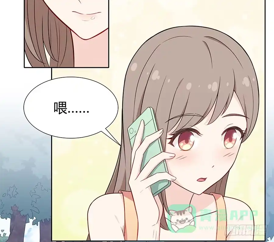《恋爱云书》082傲娇的道歉方式 第46页