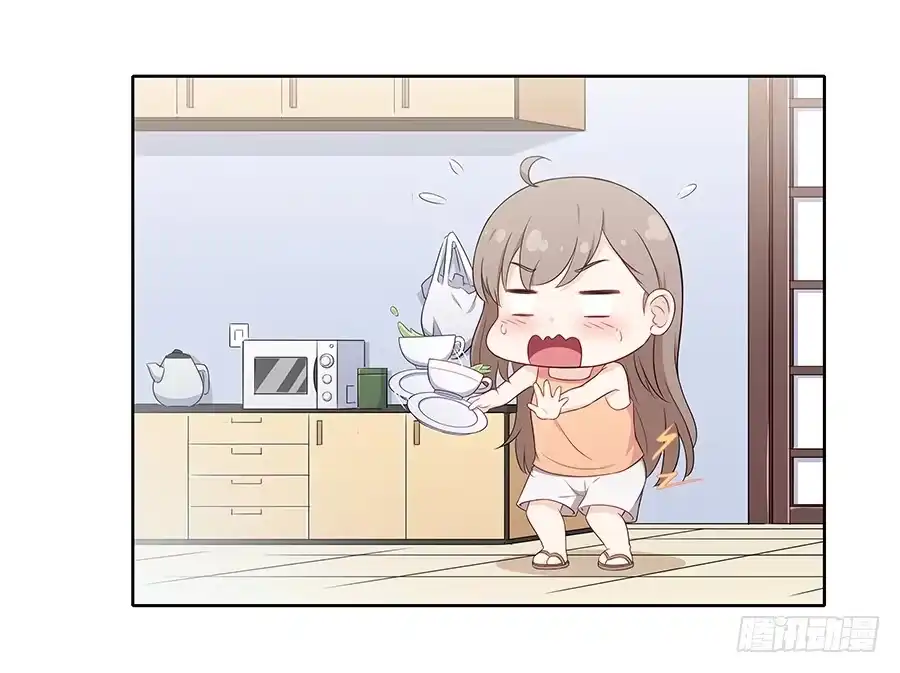《恋爱云书》082傲娇的道歉方式 第42页