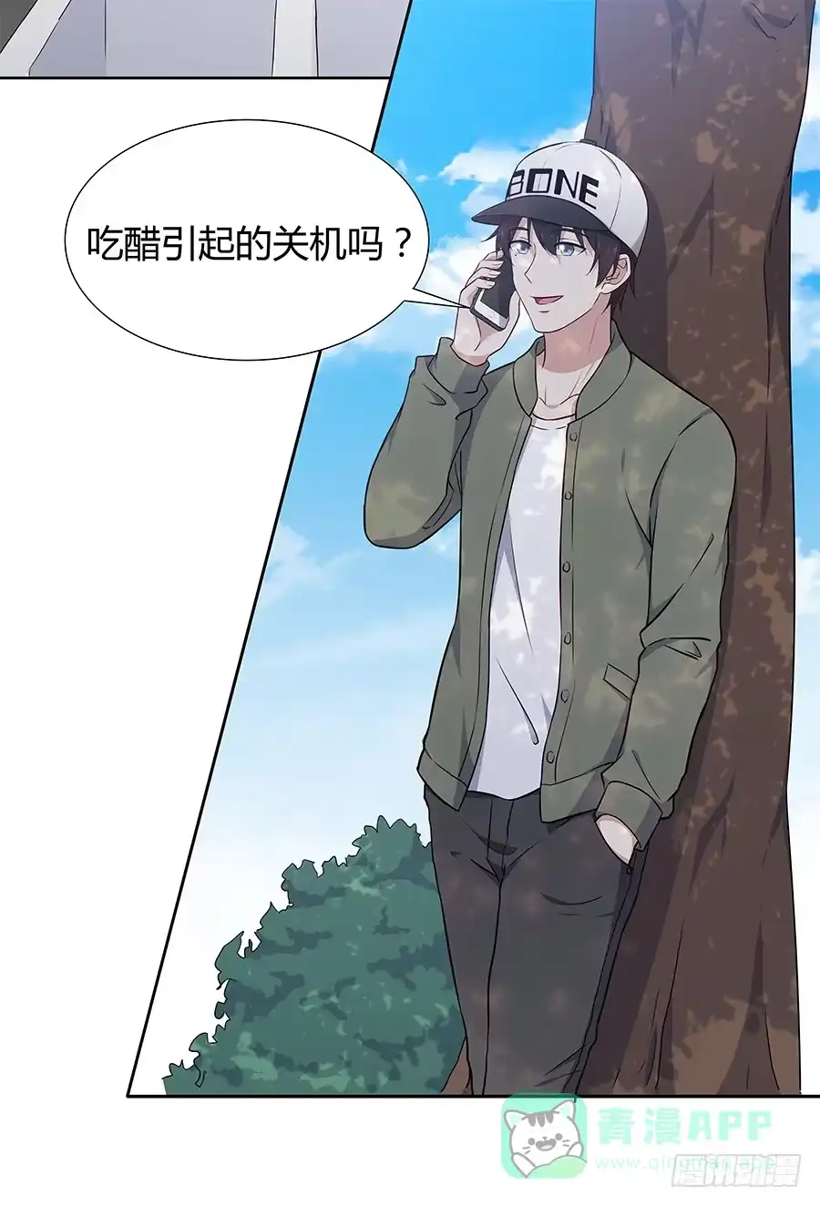 《恋爱云书》082傲娇的道歉方式 第56页