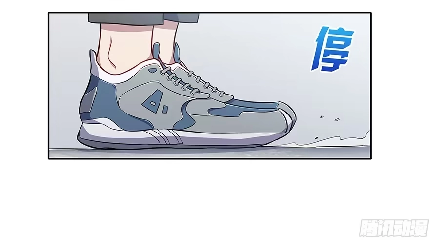 《恋爱云书》082傲娇的道歉方式 第29页