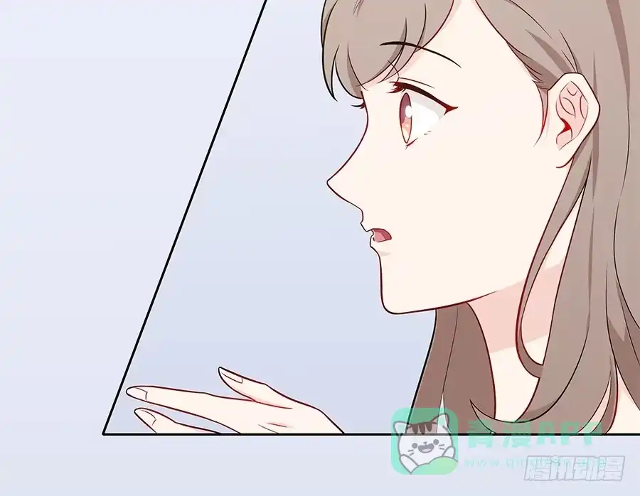 《恋爱云书》083太阳能充电 第41页