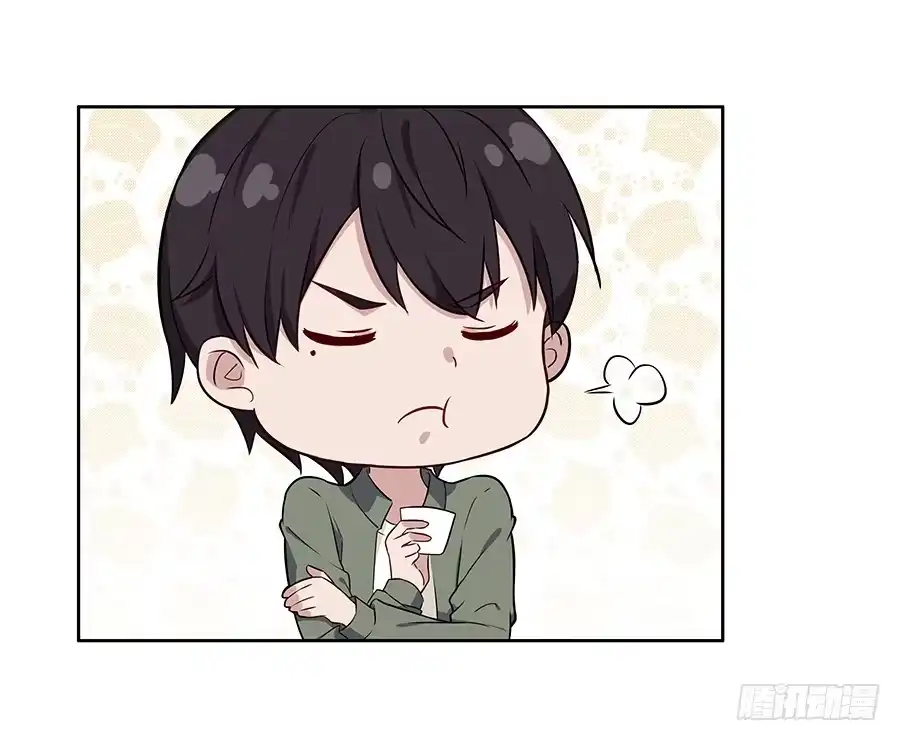 《恋爱云书》083太阳能充电 第50页