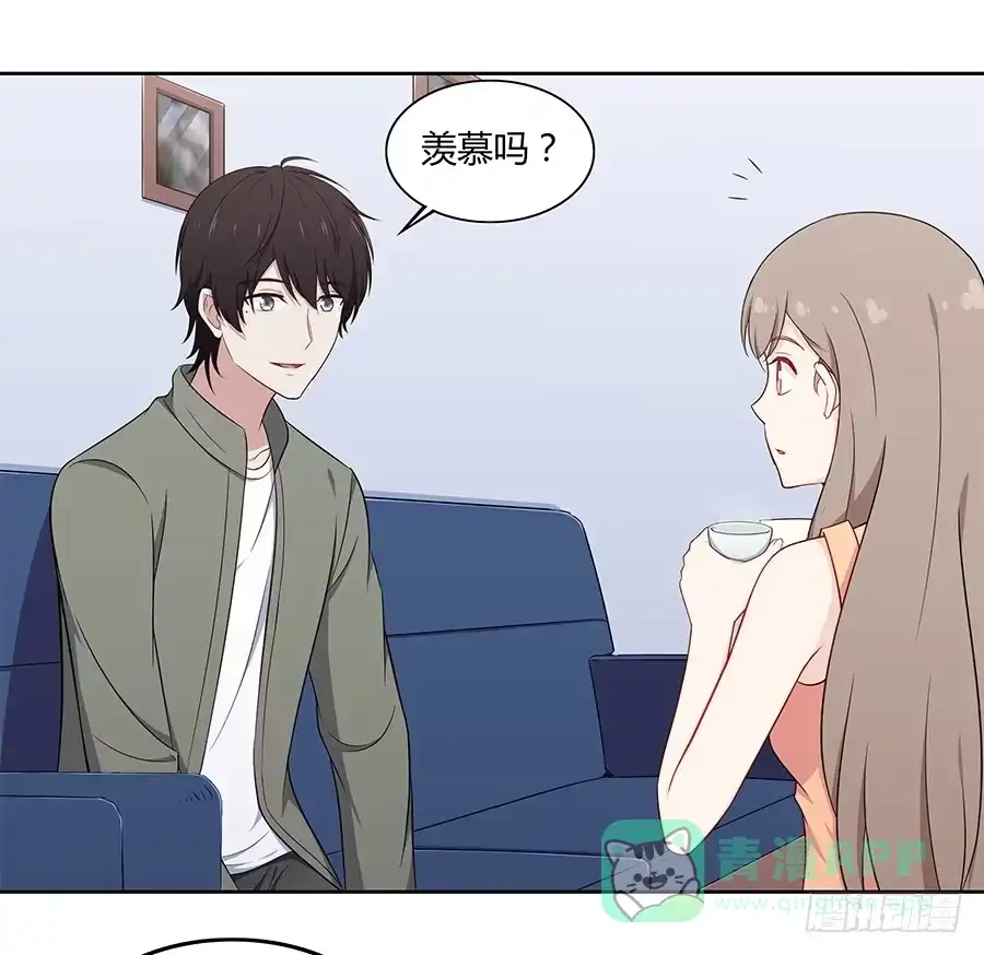 《恋爱云书》083太阳能充电 第36页